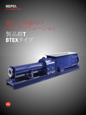 br-btex-jp-02-18-digital.pdf
